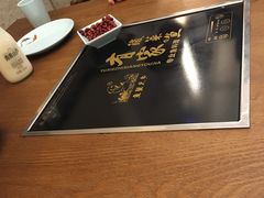 -有家酸菜鱼(苏州绿宝广场店)