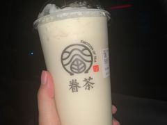 -眷茶(大卫城10楼店)