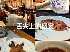 -西安饭庄·非遗陕菜(钟楼店)