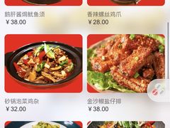 -蜀香格格•剁椒鱼头(龙西店)