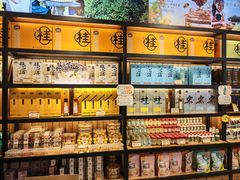 -金顺昌桂林桂花伴手礼(东西巷6店)