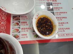 -孔一凡·手工饺子(时尚明苑店)