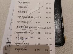 -逸道(益丰·外滩源店)