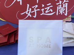 -LANN I 蘭 SPA(陆家嘴中心店)
