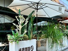 -逗号咖啡(信义荔山公馆店)