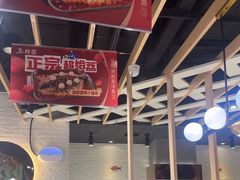 -鱼酷活鱼烤鱼(北美店)