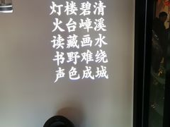 -徽镇小厨·经典徽菜(马连道店)