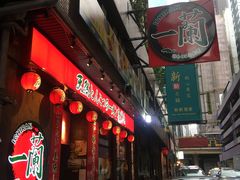 门面-一蘭拉面(铜锣湾店)