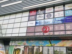 -万达广场(北京槐房店)
