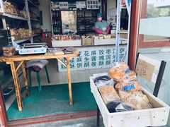 面包甜点陈列柜-李小老烧饼(常营民族家园店)
