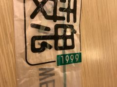 -魏家凉皮(博水商务大厦店)