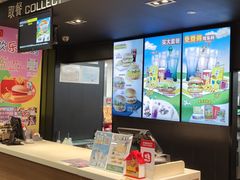 -麦当劳(太原坞城路店)