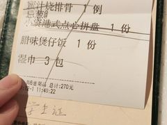 -小资太太(中央大街店)