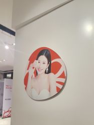 -广东韩妃整形外科医院