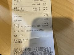 -汉堡王(梅村服务区南店)