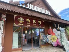 -西双版纳傣族园