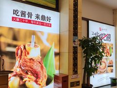 -鼎好家常菜(天桥店)