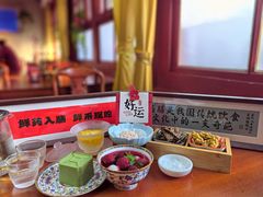 -中卫御苑福膳·养生局(圆明园店)