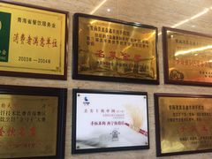 -清真·益鑫羊肉手抓馆(花园北街店)