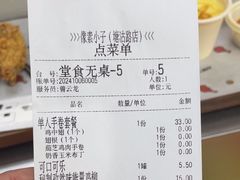 -PIXEL BOY炸鸡店(上海首店)
