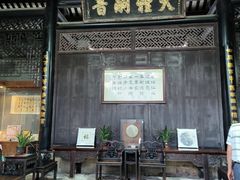 -碧江金楼