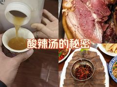 -三锅莊·牦牛肉火锅·香格里拉特色藏餐宴请餐厅(菱角塘路店)