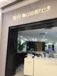 -崇尚GAVIN STYLE