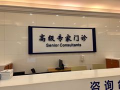 -复旦大学附属中山医院东院区-停车场