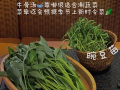 -三出山火锅(南京万象天地店)