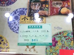 -采芝斋评弹茶馆(观前街店)