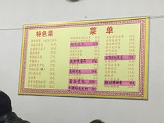 菜单-如意香辣鸡架(总店)