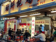 -嘉华小吃(蛇口市场店)