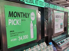 -Olive Young(明洞旗舰店)