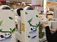 -茶百道(京华城店)