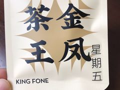 -喜茶(东莞汇一城店)