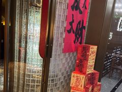 -亦境芳香·SPA影院足道(梅林店)