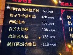 -兰菊私厨