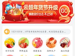 -盒马鲜生(189购物中心店)
