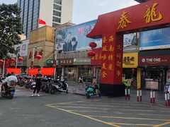 -泰龙城小吃街