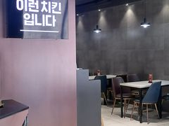 -Kyochon1991校村(共和路店)