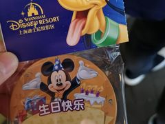 -上海迪士尼度假区