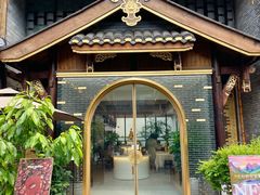 -妙·茶语咖啡 無形妙有艺术空间(文殊坊店)