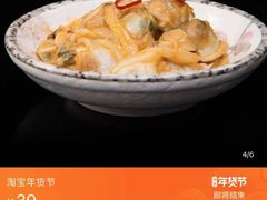 -顶屋咖喱(街道口总店)
