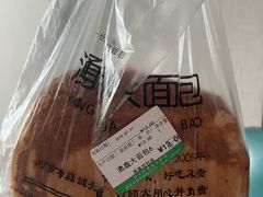 -钟楼大面包