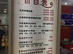 -永太盲人按摩(宝安店)