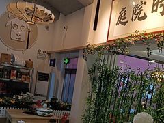 -毛辣果·贵州红酸汤牛肉火锅(西单店)