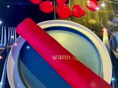 -wann lounge 低温慢煮牛排·清吧