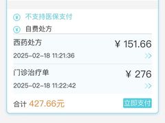-湖北省中医院(光谷院区)