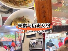 -扬二春炒饭(国庆路总店)