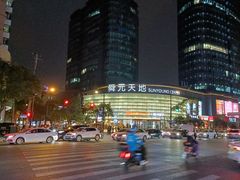-轻蔬不用等·素食(江苏路店)